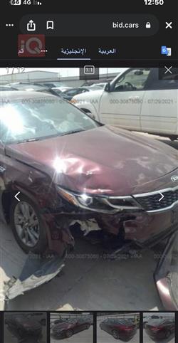 كيا اوبتيما